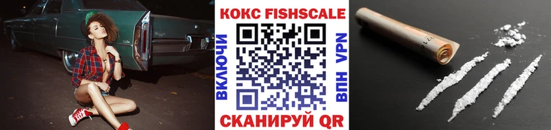 Кокаин 99% Кораблино