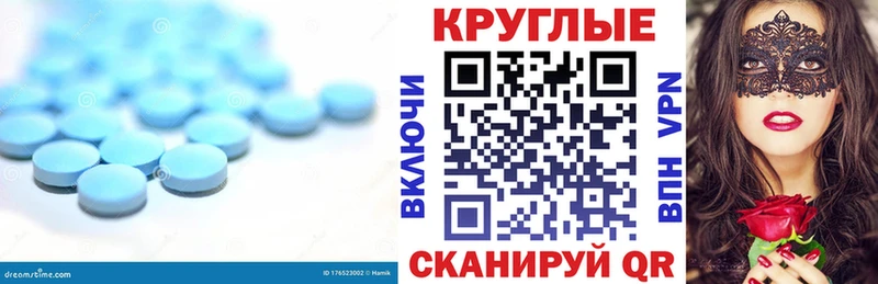 Купить  Кораблино  Экстази круглые 