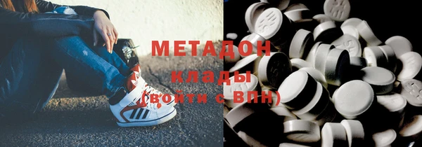дистиллят марихуана Аркадак