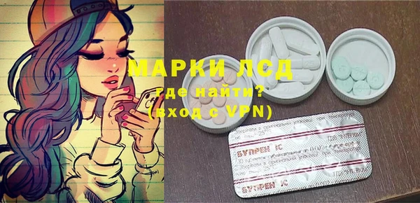мефедрон VHQ Арсеньев
