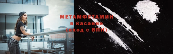 дистиллят марихуана Аркадак