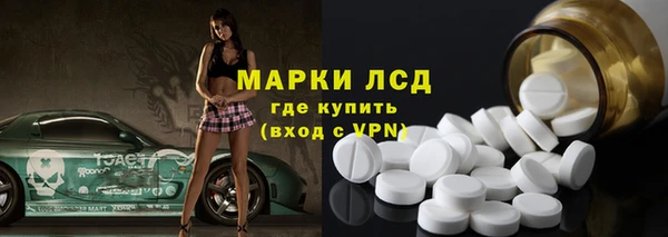 2c-b Алексин