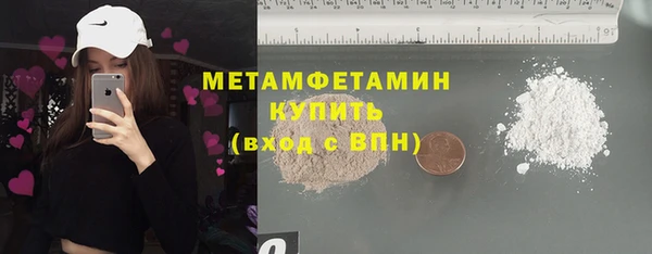 мефедрон VHQ Арсеньев