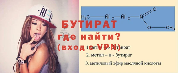 мефедрон VHQ Арсеньев