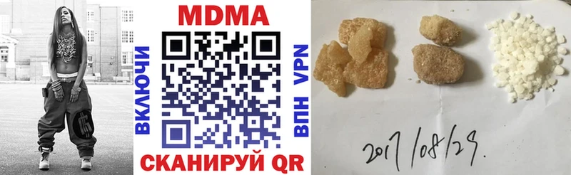 Купить закладки  Кораблино  МДМА молли 