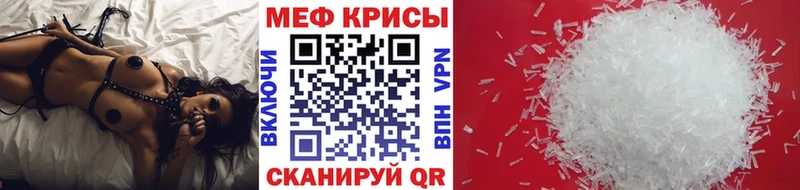 Купить закладки  Кораблино  Мефедрон мяу мяу 