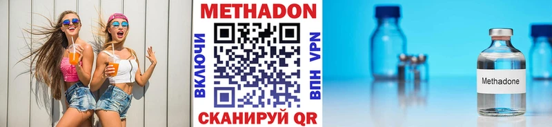 Метадон мёд  Купить где  Кораблино 