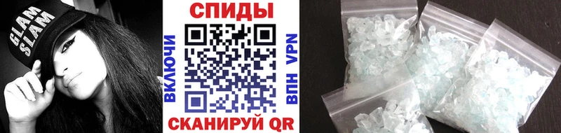 Купить где  Кораблино  МЕТАМФЕТАМИН кристалл 