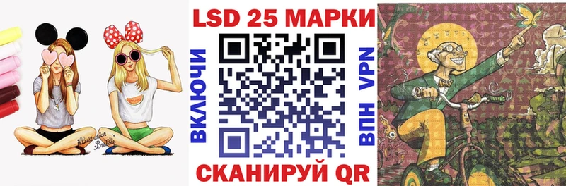 Наркотические марки 1,5мг  Купить  Кораблино 