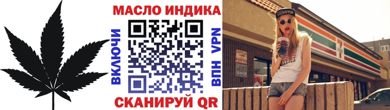 Купить где  Кораблино  ТГК гашишное масло 